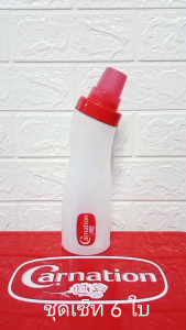 ขวดบีบคาร์เนชั่น (ชุด 6 ใบ) ราคาที่สุด 750 ML ขวดบีบ การฝังซอส การฝังนม การฝังบีบนม บริการขวดใส่นม ความจุ 750 ML กว้าง 7.5 CM สูง 29 CM มีฝาปิด กันมด กันฝุ่นได้ ฝาขวดใช้ตวงได้