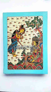 Kakawin Sumansantaka I II Sumanasantaka