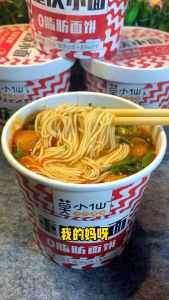 Moxiaoxian  Instant cup noodles supper莫小仙重庆小面兰州拉面私房牛肉面水晶加量酸辣粉螺蛳粉潮流速食方便速食懒人冲泡面即食非油炸0脂肪宵夜杯面