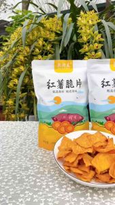 Khoai Lang Mật Sấy Đài Loan Túi Zip ( 250 Gram )🧧