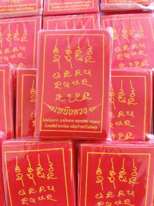 ยันต์เหนือดวง1แพ๊ค100ผืน สกรีนลายหน้าหลังคมชัดขนาด9*14cm. ยันต์เหนือของสีแดง ยันต์