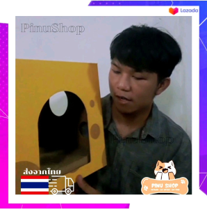 ที่ลับเล็บแมว 2in1 บ้านพร้อม ไม่ต้องผ่าตัด สินค้าส่งจากไทย