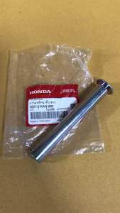 แกนขาตั้งคู่ Sonic125 ตรงรุ่น มอเตอร์ไซค์ แท้ศูนย์ 50512-KAN-960