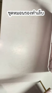 ชุดหมอนรองทำเล็บ ชุดหมอนขาทอง+แผ่นรอง ชุดหมอนรองมือ 2ชิ้น เลือกแบบได้ (สินค้าพร้อมส่ง)