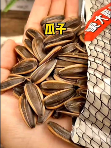 [Giá Sỉ] 1 Thùng Hạt hướng dương tẩm vị mật ong