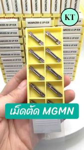 เม็ดมีด Inserts เม็ดตัด MGMN สีม่วง เม็ดมีดคาร์ไบด์ สําหรับสแตนเลส