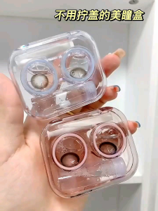 Kotak Softlens Case Wadah Tempat 4in1 Lensa Mata Anti Kotor Transparant Plastik Praktis