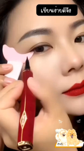 Alat Bantu Makeup Silikon Cetakan Eyeliner / Maskara / Eyeshadow Maskara Helper Multifungsi Mascara Guide Guard Aplikator