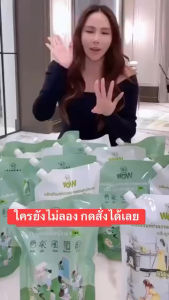 AM WOW น้ำยาอเนกประสงค์ กลิ่นเปปเปอร์มิ้นต์