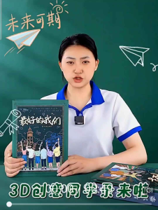 🆕 Commemorative Album ️Graduation autograph book Yearbook 70 sheets 140pgs