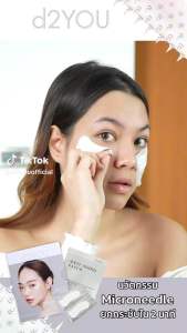 Mặt nạ mắt - d2YOU Miếng Dán Hyaluronic Acid Chống Lão Hóa