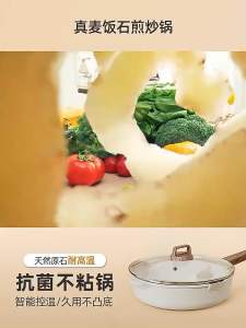 Chảo  Đá Maifan Chống Dính Đế Phẳng  Đường Kính 30cm Sử Dụng Trên Mọi Loại Bếp