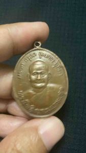 เหรียญพระโพธิญาณเถระ (ชา) วัดหนองป่าพง