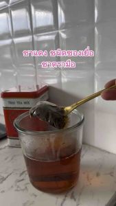 ชาแดง ชาตรามือ ชนิดซองเยื่อ บรรจุ50ซอง