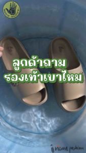 รองเท้าแตะ ชาย/หญิง บอดี้โกลฟ BodyGlove รุ่น BGM94/BGL73 พื้นหยัก