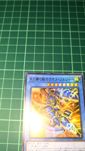 YUGIOH Japanese CORI-JP028 光与暗之战士 混沌战士 Black Luster Soldier - Soldier of Light and Darkness (UR) NEAR MINT97%