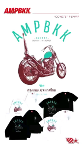 AMPBKK “COYOTE” T-shirt