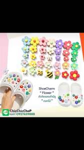 JBF ติดรองเท้ามีรู ผึ้ง ดอกไม้ มูงมิ้ง 👠🌈 Shoe Charm flower 👠 ใบไม้ สวยหวาน งานดี