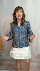 A La Carte เสื้อรุ่นใหม่ รหัส 69892 ลูกไม้จอร์เจีย งานปัก คอวี ซิปหลัง by PENNY CLOTH