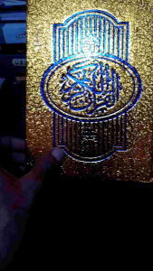 Al-Quran Polos A5: Membaca, Belajar & Ibadah