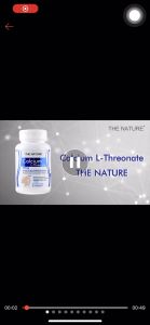 The nature แคลเซียม แอล-ทรีโอเนต Calcium L-Threonate x 1 ขวด เดอะ เนเจอร์