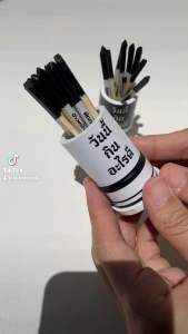 เซียมซีจิ๋ว รุ่น "วันนี้กินอะไรดี" พร้อมไม้เซียมซี 10 ไม้ (20 เมนู)