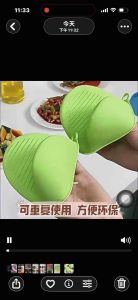 微波炉隔热食品级硅胶防烫指套烤箱防热耐高温手套夹手夹厨房砂锅