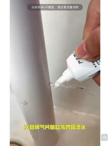 Readystock 现货🇲🇾 水下作业密封胶强效粘接防漏水水管鱼缸破损强力修复防水堵漏补漏 anti leaking repair cream