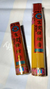 (Chính Hãng)Nhang thơm AAA Lưu Hiệp Thành Phú Quý 400 cây