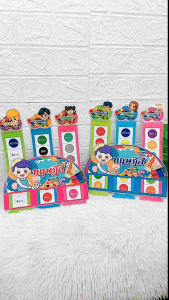 #สื่อการสอน ศิลปะ# สไลด์ ทฤษฏีสี 1 ชุด จำนวน 2 คู่