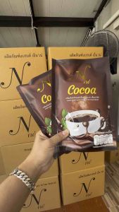 (2 แถม 2) โกโก้ยายณี เอ็นเน่ บรรจุรวม 4 ห่อใหญ่