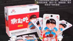 FANSAN Soy Bean Steak