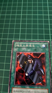 YUGIOH Japanese RB-59 BE1-JP167 陽氣葬儀屋 The Cheerful Coffin (R) (N) 50%95%