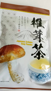 Package ใหม่!! ชาผงเห็ดหอม ชาเห็ดชิตาเกะ