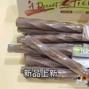 惠胖子360°螺旋洁齿棒纤维抗氧化促进消化狗狗磨牙零食Dog Dental Stick Spiral Design High Fiber Digestive Support Teeth Cleaning Treat去口臭