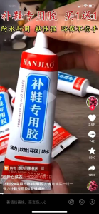 lem sepatu power serbaguna cocok untuk tas dan aksesoris lainnya