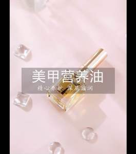 Nail Lab Bomd Softener and Nutritional Cuticle Oil Nail Cuticle Care Moisture 软化剂去死皮和营养油