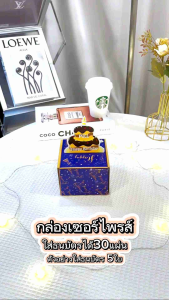 กล่องเซอร์ไพรส์วันเกิด วันพิเศษ