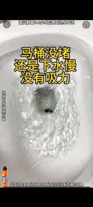 SukGarden Strong Pipeline Dredge Gel/Cleaning Agent /suk garden