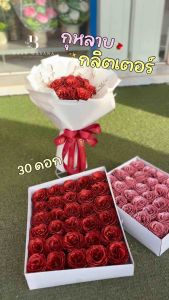 กุหลาบกลิตเตอร์ ยกกล่อง 30 ดอก/กล่อง กลิตเตอร์แน่น ระยิบระยับทุกดอก เหมาะสำหรับทำช่อดอกไม้ งานประดิษฐ์ – BaanWasana