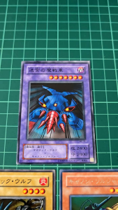 YUGIOH Japanese ME-31 ME-36 SD10-JP009 DL4-039 迷宫的魔战车 Labyrinth Tank 1SET (N) (R) 95%95%90%