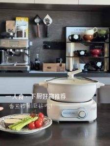 OREAS 3L Separate multifunction electric cooker 分离式电煮锅学生锅宿舍多功能家用电热锅小型2-3人泡面锅小火锅