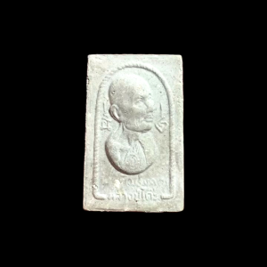 พระผงรูปเหมือนหันข้าง หลวงปู่โต๊ะ วัดประดู่ฉิมพลี รุ่นอนุสรณ์สร้างโรงเรียน ปี 16 หลังรูปตาชั่ง เนื้อหามวลสารประกอบด้วย ชนวนกริ่งปรมานุชิตฯ ชนวนพระกริ่งสมเด็จพระสังฆราช(แพ) วัดสุทัศน์ #4358