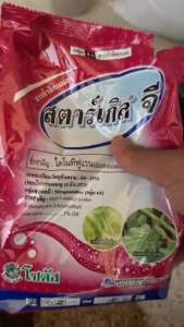 ดินปลูกแคคตัส ดินดีมีชัยไปกว่าครึ่ง ปรุงให้อร่อยแบบไม่ต้องปรุงเพิ่ม แบ่งขายเป็น กิโลกรัม 123 มาเสิร์ฟถึงหน้าบ้านแล้ววันนี้