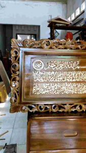 Hiasan dinding Kaligrafi ukir Ayat Kursi ukuran 65 x 45 cm