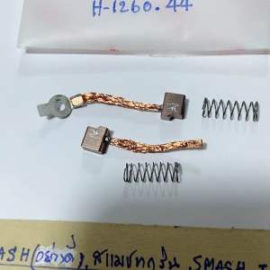 SMASH(อย่างดี)SMASH-JUNIORSMASH-PRO(H-1260.44)ถ่านมอเตอร์สตาร์ทสแมชทุกรุ่นSMASH-REVO