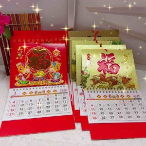 2026 Horse Red & Gold Small Lucky Calendar Giveaway