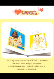 I love My Dad/My Mum series activity book push pull slide board book