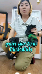 ถุงเท้าทำงาน ข้อกลาง แพ็ค12คู่ ขนาดฟรีไซส์ ลายสปอร์ต คละ4ลาย 4สี ในแพ็ค ยาวเหนือตาตุ่ม ถุงเท้ากีฬา ถุงเท้าข้อกลาง ถุงเท้าผู้ชายมีลาย