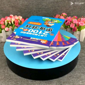 🔥PROMO PRICE🔥 💯正版💯 #游戏书 #益智 #专注力 ＃小学生 5分钟专注力训练 全8本思维游戏2100个 6-12岁儿童左右脑智力开发训练书
